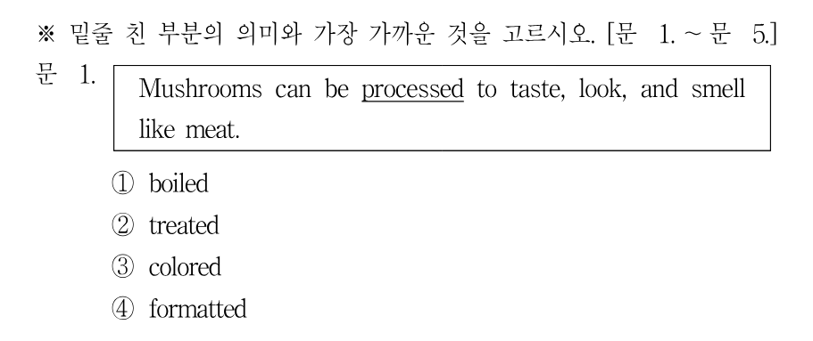 1번 문제 이미지 1