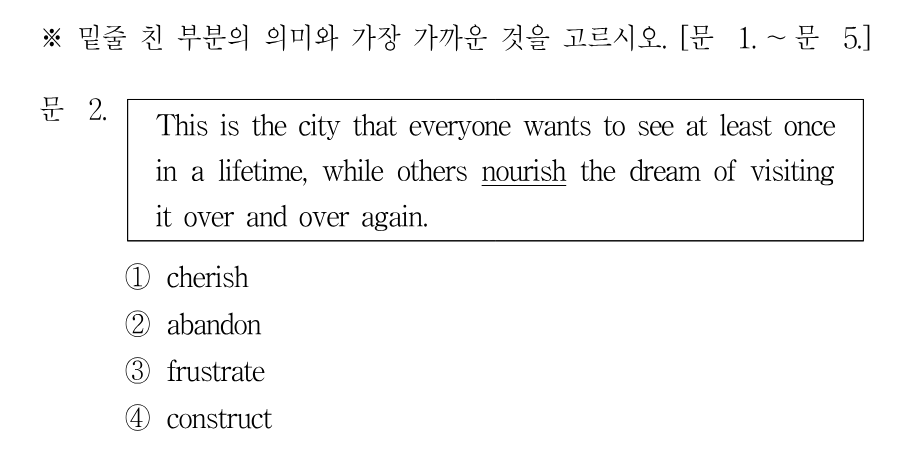 2번 문제 이미지 1