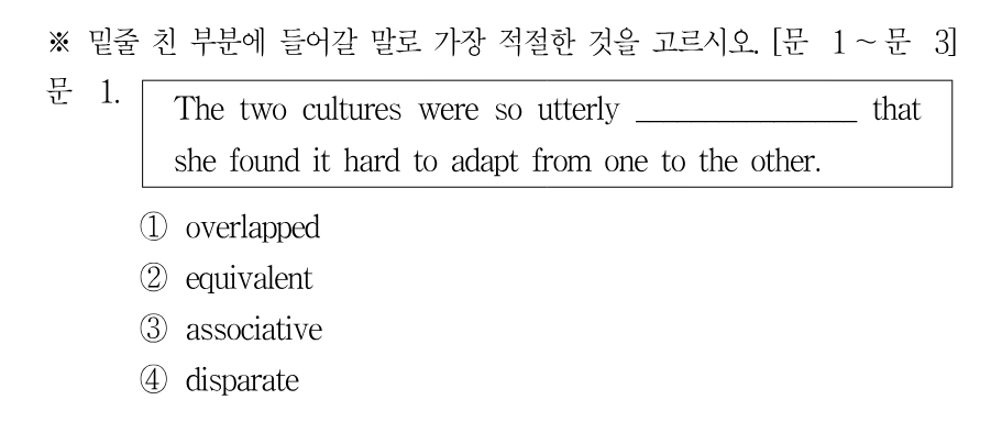 1번 문제 이미지 1