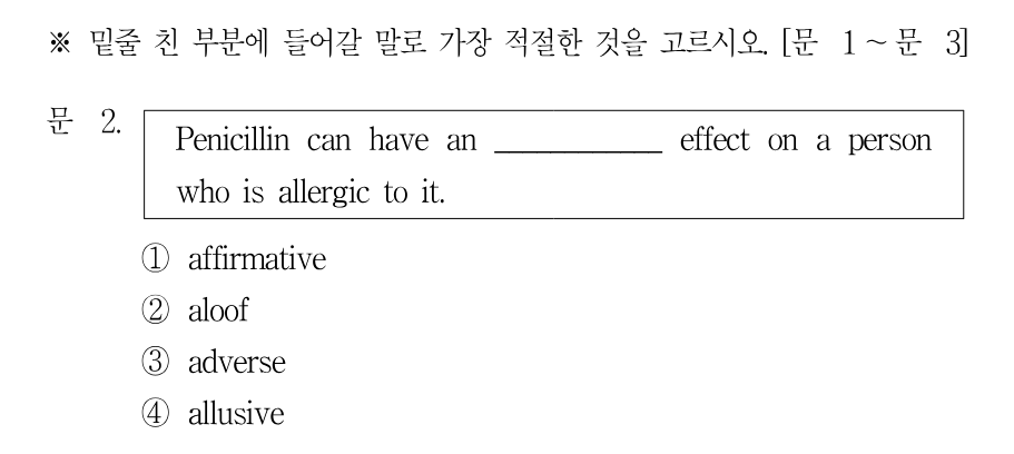 2번 문제 이미지 1