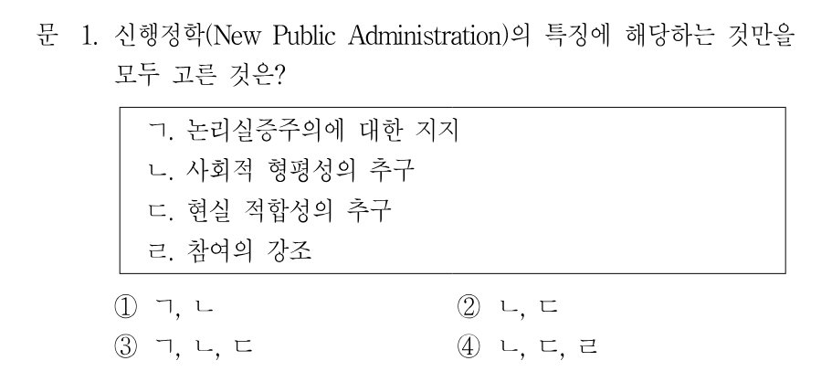 1번 문제 이미지 1
