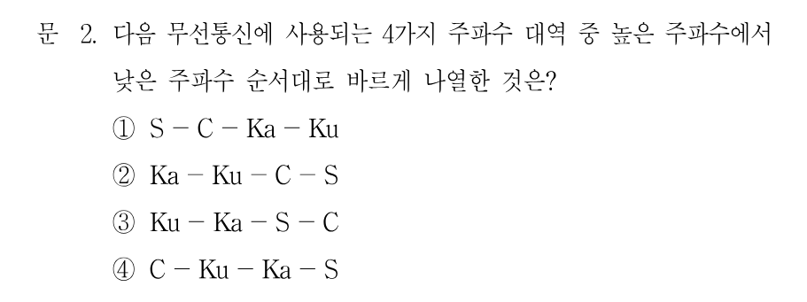 2번 문제 이미지 1