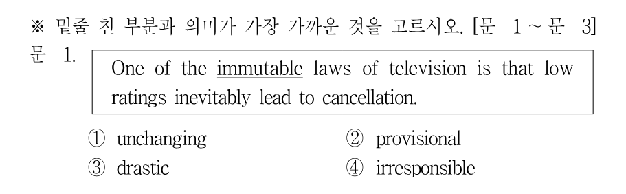 1번 문제 이미지 1