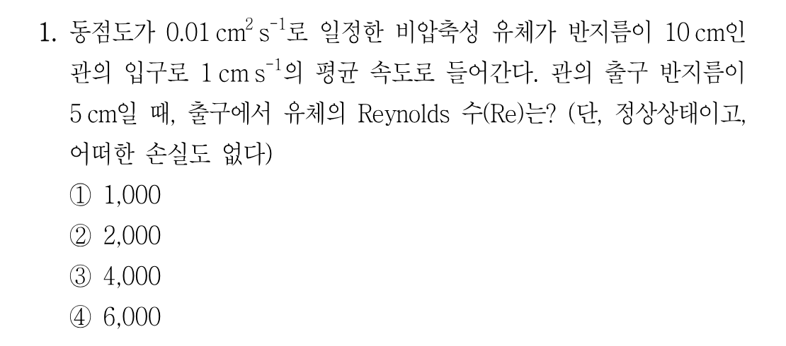1번 문제 이미지 1