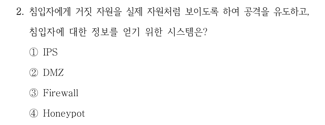2번 문제 이미지 1