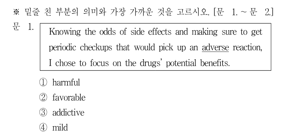 1번 문제 이미지 1