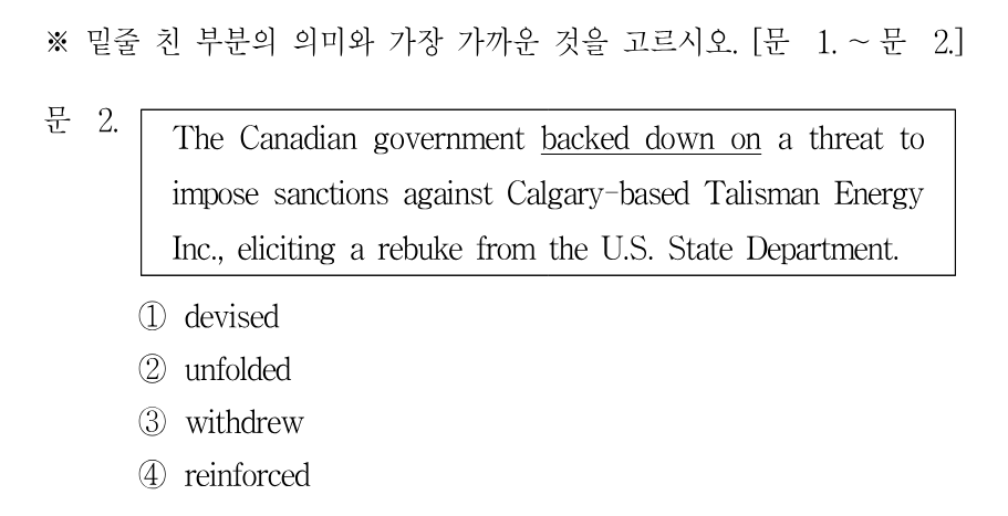 2번 문제 이미지 1