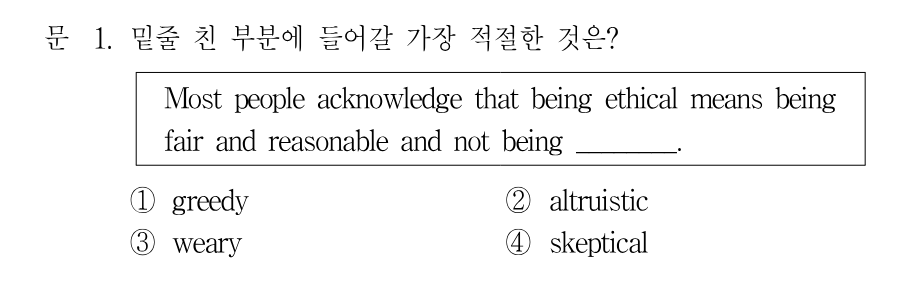 1번 문제 이미지 1