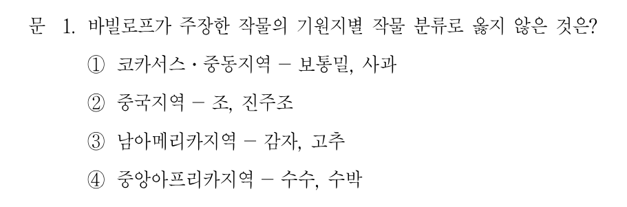 1번 문제 이미지 1
