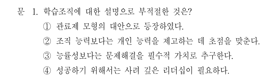 1번 문제 이미지 1