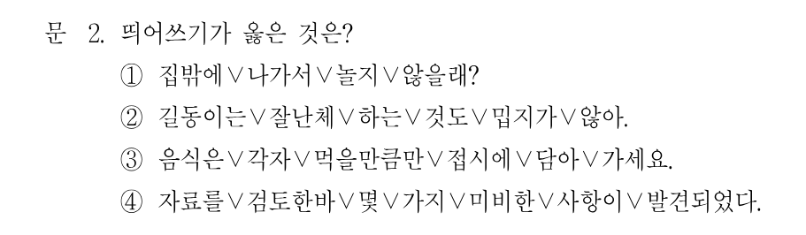 2번 문제 이미지 1