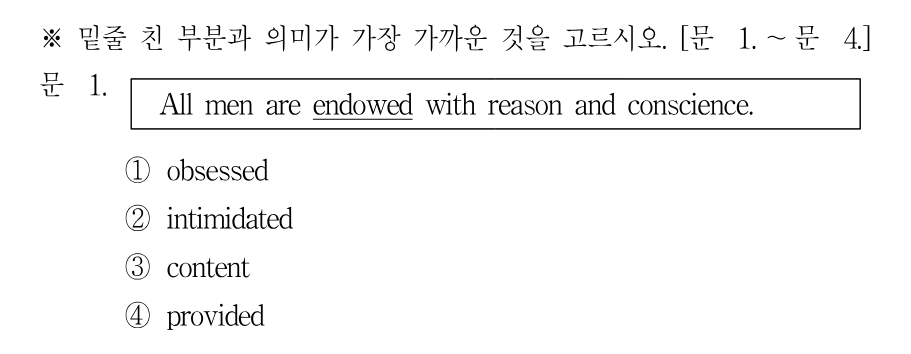 1번 문제 이미지 1